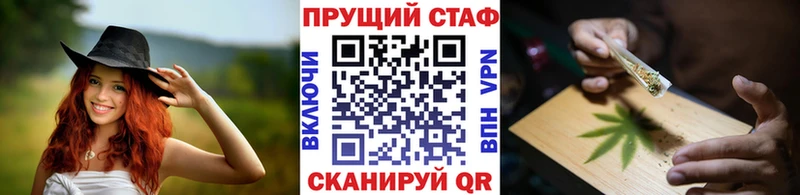 Купить Каннабис  КОКАИН  СОЛЬ  МДМА  АМФ  Гашиш  Меф мяу мяу  Великие Луки