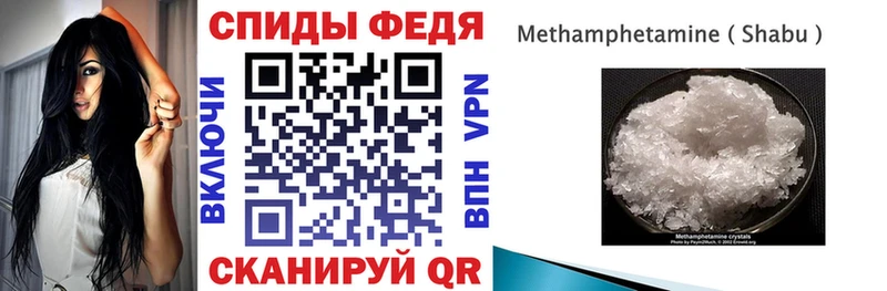 Купить где  Великие Луки  АМФЕТАМИН Розовый