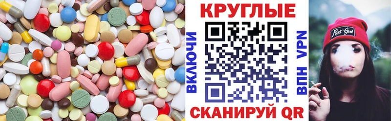 Купить Великие Луки Экстази MDMA