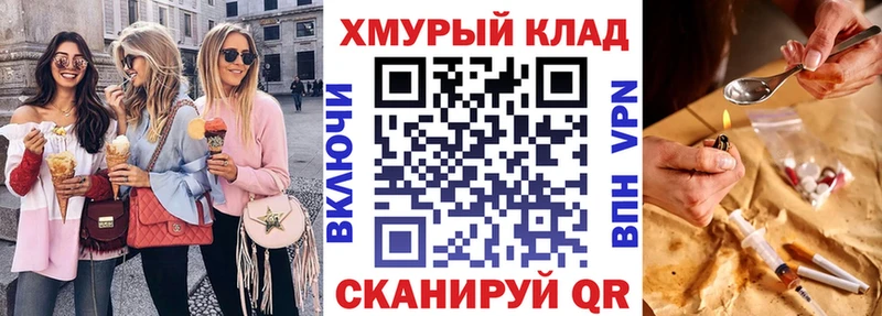 Героин Афган  Купить закладки  Великие Луки 