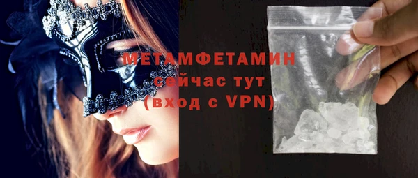амфетамин Вязники