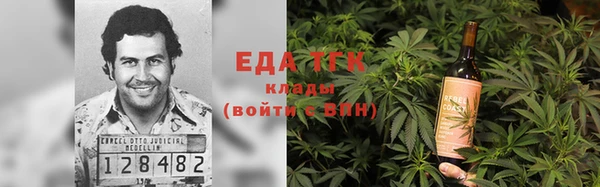 соль курить ск Горняк