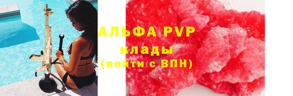 кокаин перу Горно-Алтайск