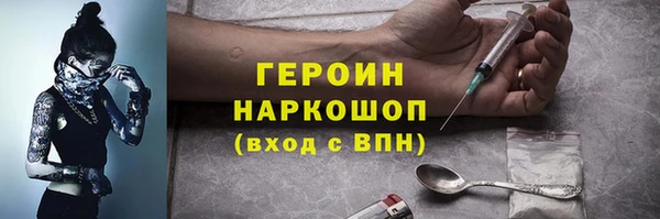 2c-b Гусиноозёрск
