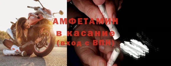 2c-b Горнозаводск