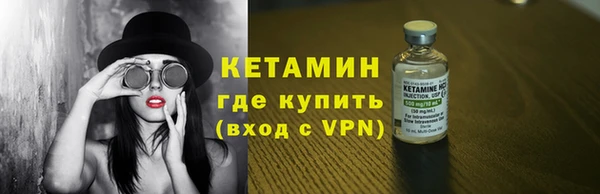 2c-b Горнозаводск