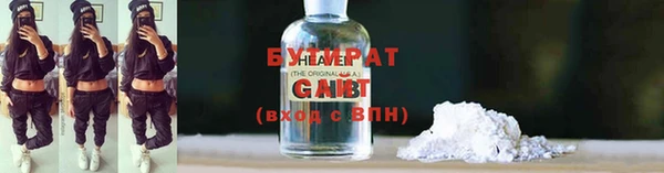 2c-b Горнозаводск