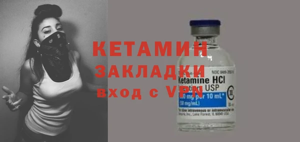 амфетамин Вяземский