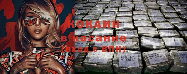 кокаин перу Горно-Алтайск