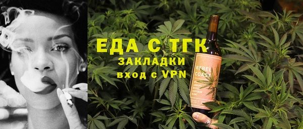 соль курить ск Горняк