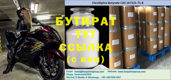 2c-b Горнозаводск