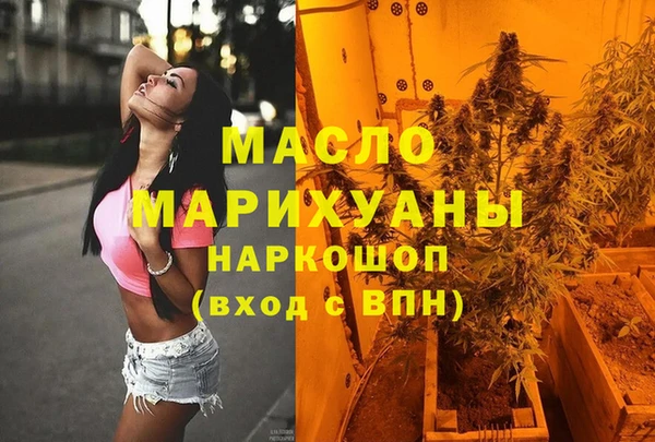 соль курить ск Горняк