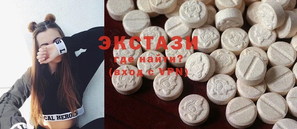 таблы Гусь-Хрустальный