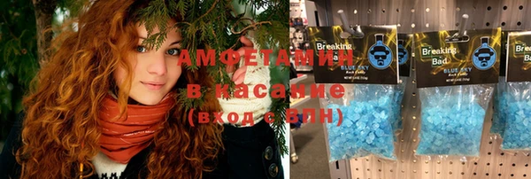 соль курить ск Горняк