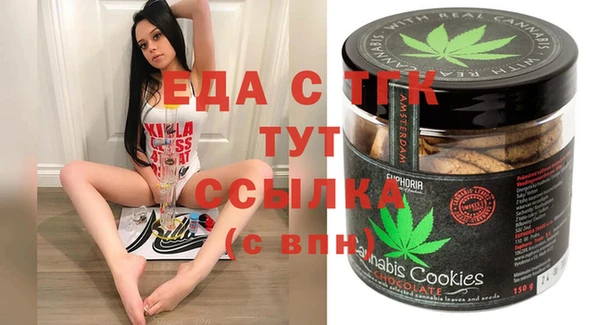соль курить ск Горняк