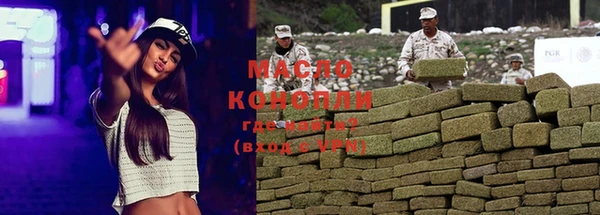 соль курить ск Горняк