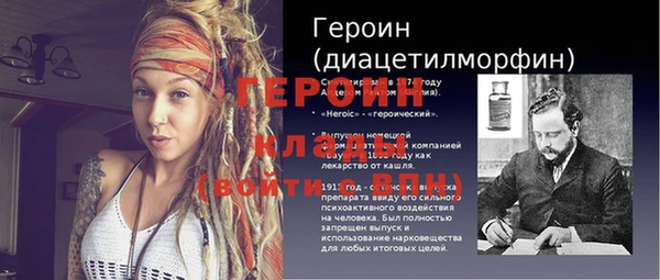 2c-b Гусиноозёрск