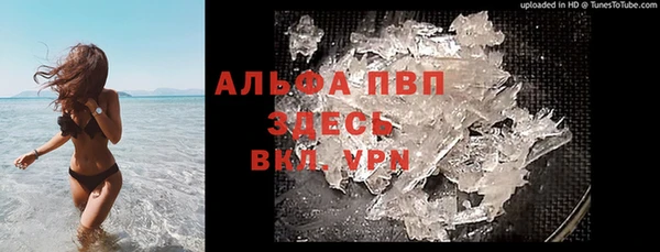 прущая мука Кизел