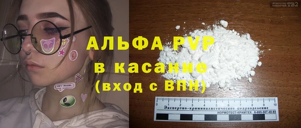 таблы Гусь-Хрустальный