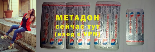 2c-b Гусиноозёрск