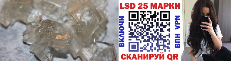 Купить  Великие Луки  ЛСД экстази кислота 