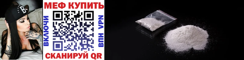 Купить закладки  Великие Луки  Меф 4 MMC 