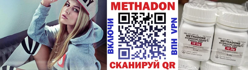 МЕТАДОН мёд  Купить где  Великие Луки 