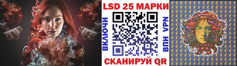 Купить где  Великие Луки  Марки 25I-NBOMe 1,8мг 