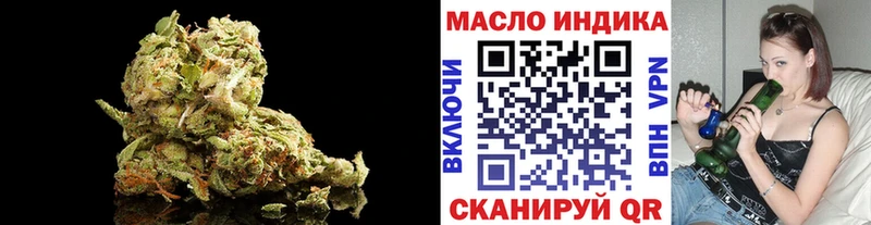 Купить где Великие Луки Дистиллят ТГК концентрат